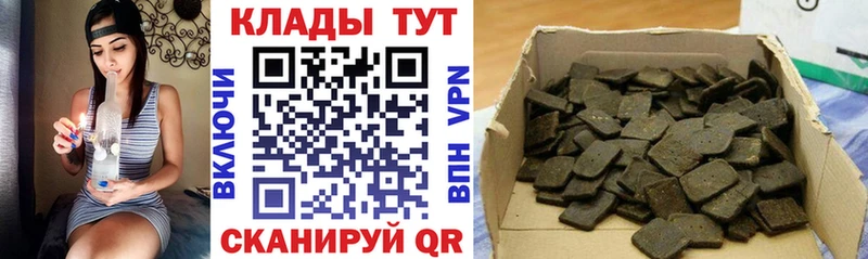 Продажа наркотиков Феодосия ГАШ A PVP КОКАИН Мефедрон Бутират Бошки Шишки
