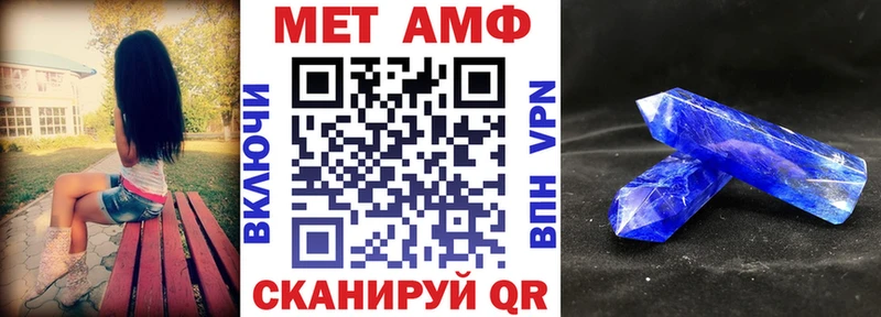 Amphetamine 97%  Феодосия 