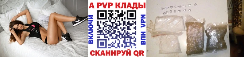 Alpha PVP СК КРИС Феодосия