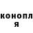 ТГК жижа Inna Samarina