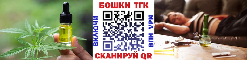 Cannafood марихуана  Феодосия 