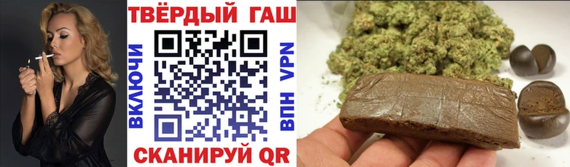 Гашиш убойный Феодосия