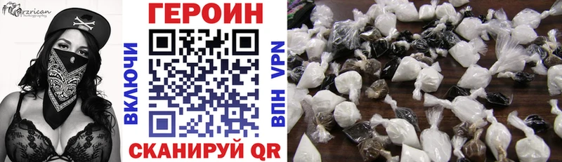 ГЕРОИН Афган дарнет шоп Феодосия