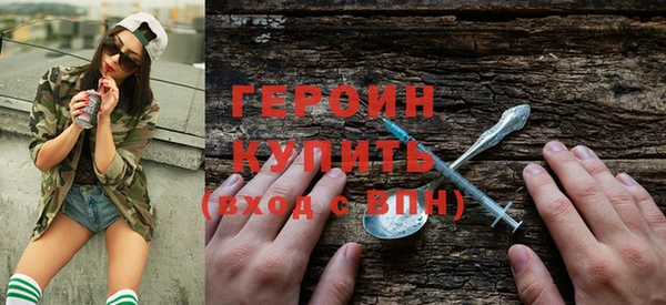 герыч Алзамай