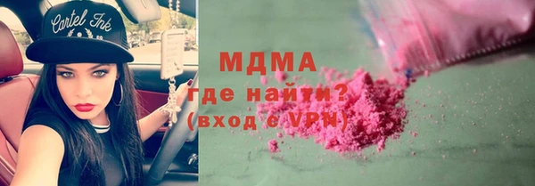 молекула духа Алексин