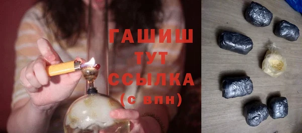 синтетический гашиш Алексеевка