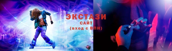 сатива Армянск