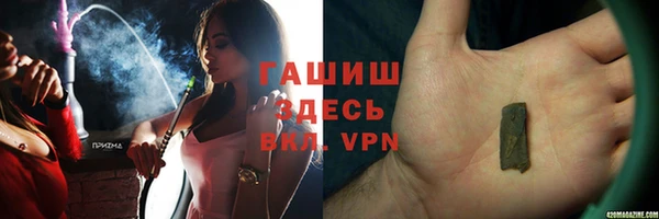 молекула духа Алексин