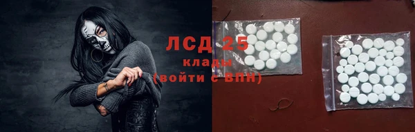 синтетический гашиш Алексеевка