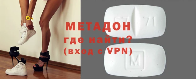 молекула духа Алексин