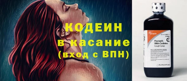 кокаин VHQ Арсеньев