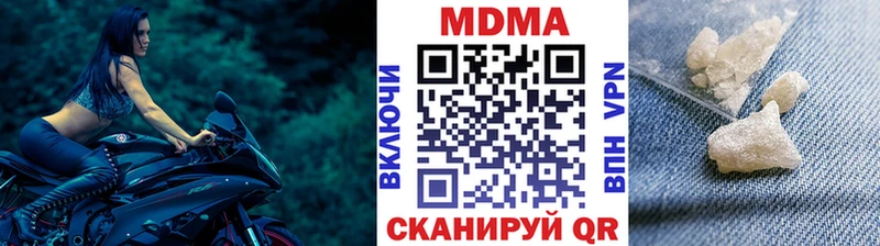 МДМА VHQ  МЕГА зеркало  Феодосия 