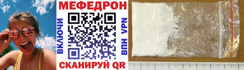 Меф 4 MMC  даркнет сайт  Феодосия 