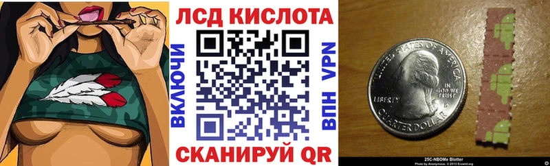 купить наркотики сайты  Феодосия  Марки 25I-NBOMe 1500мкг 