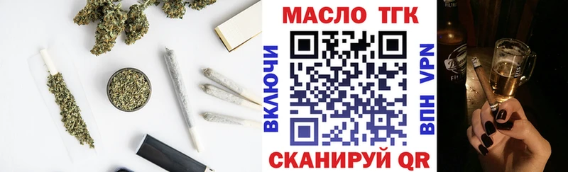 ТГК жижа  где найти наркотики  KRAKEN   Феодосия 